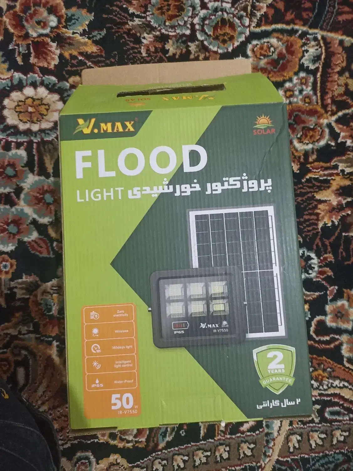 پروژکتور خورشیدی ۵۰ وات|لامپ و چراغ|مشهد, نوید|دیوار