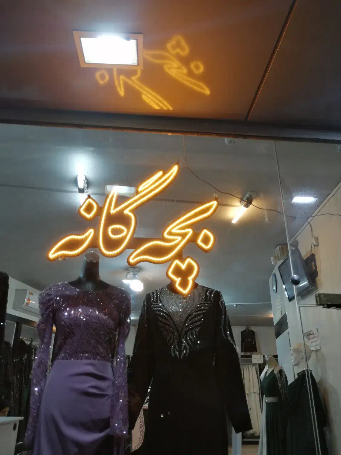 تابلو نیون بچگانه|فروشگاه و مغازه|اصفهان, شاهد|دیوار