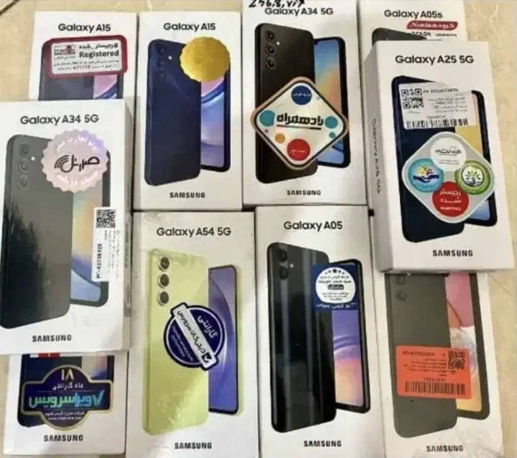 معاوضه نقد انواع گوشی و موبایل شما|موبایل|قم, شاه ابراهیم|دیوار