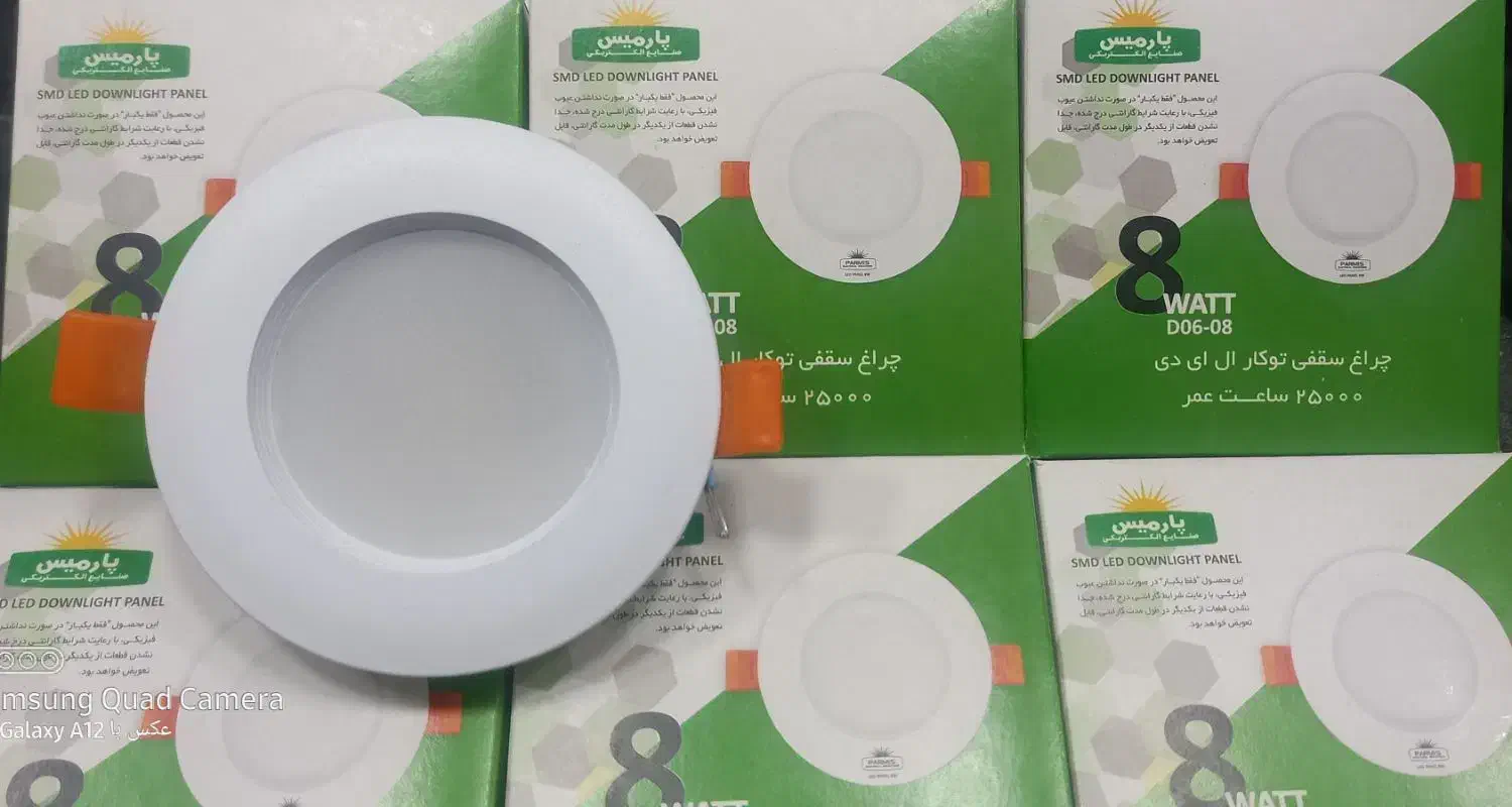 پنل ،هالوژن ۸وات واقعی نور عالی|لامپ و چراغ|گلستان (تهران), |دیوار