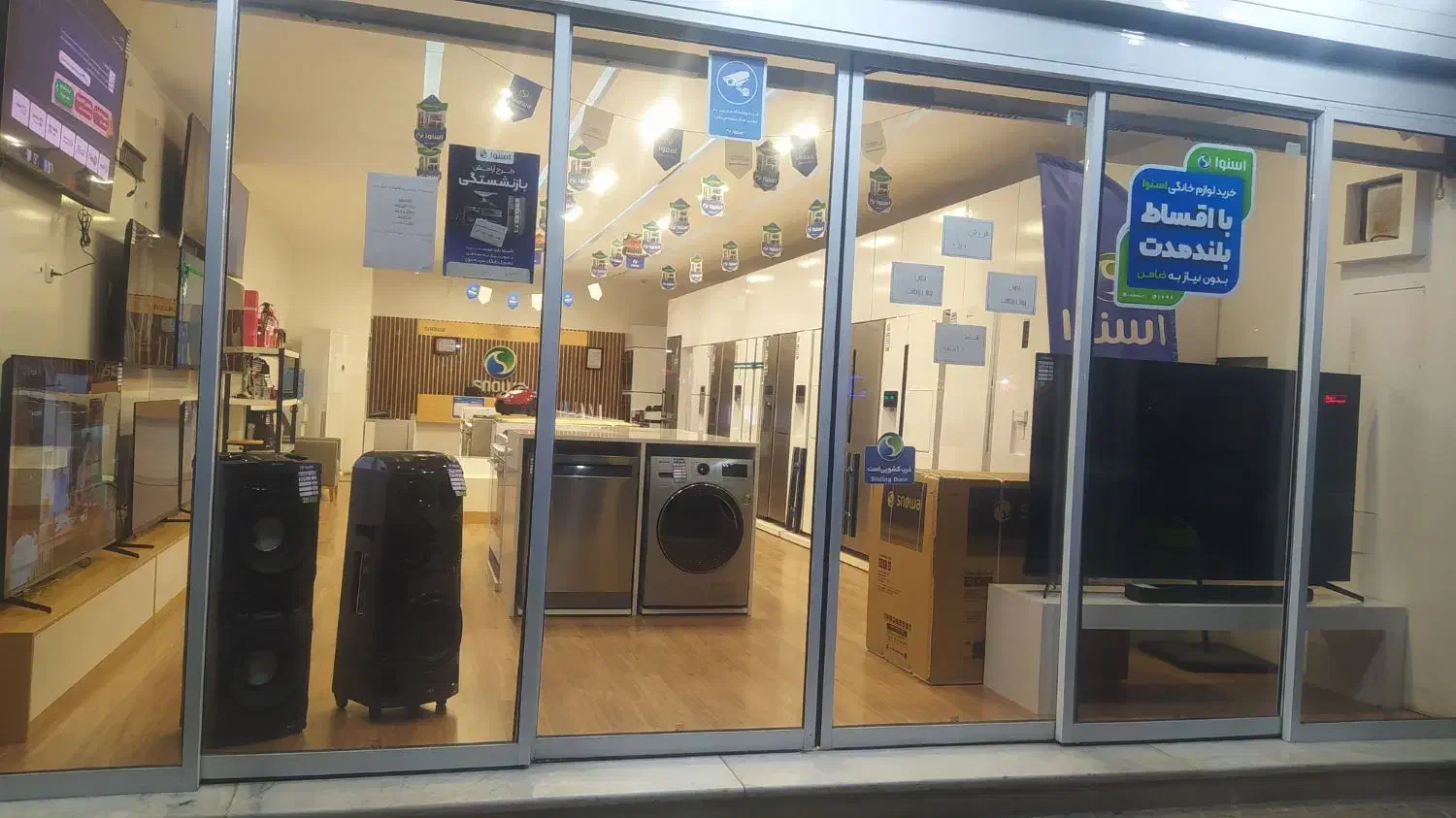 قسطی بخری بردی|ماشین لباسشویی و خشک‌کن لباس|شاهین‌شهر, فدک|دیوار
