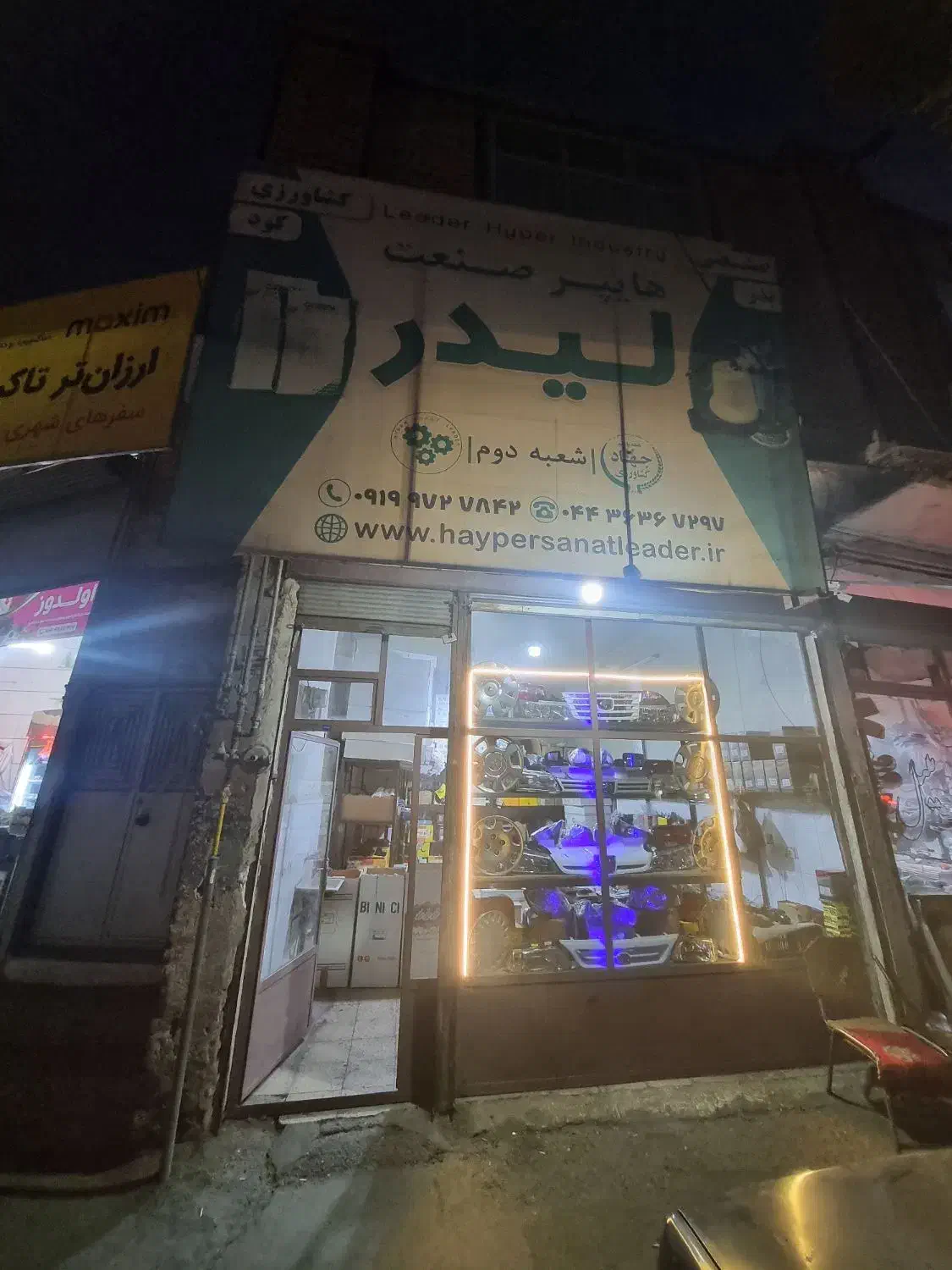 چراغ و آینه اتومبیل|قطعات یدکی و لوازم جانبی|خوی, |دیوار