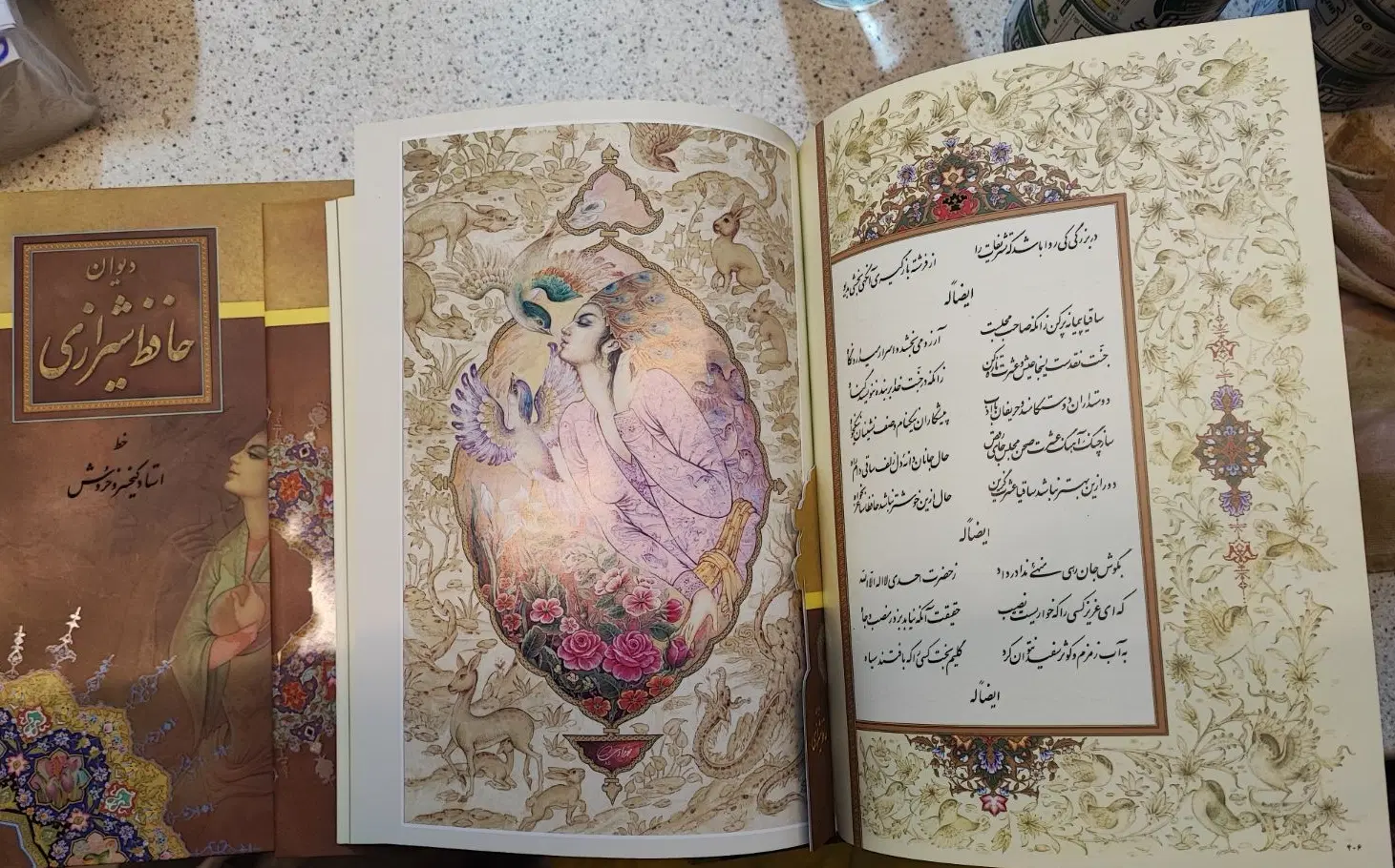 کتاب دیوان حافظ و کلیات سعدی|کتاب و مجله ادبی|تهران, گلستان (شهرک راه آهن)|دیوار