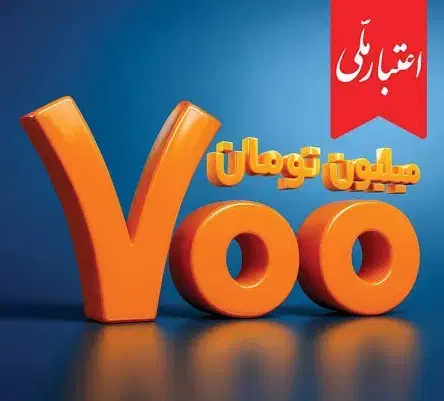 وام اعتبار ملی و مهربانیمیخوام|خدمات مالی، حسابداری، بیمه|گرگان, |دیوار