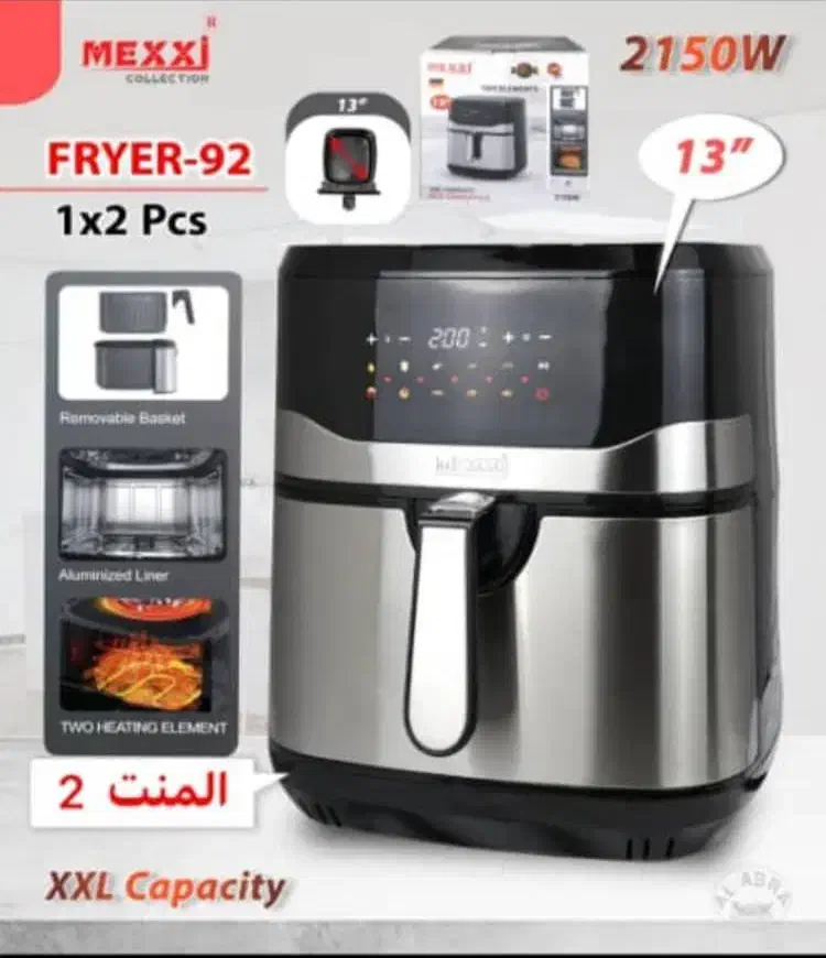 سرخ کن مکسی ۹ لیتری جفت المنت صفحه نمایش رنگی|اجاق گاز و لوازم برقی پختوپز|بندر کنگان, |دیوار