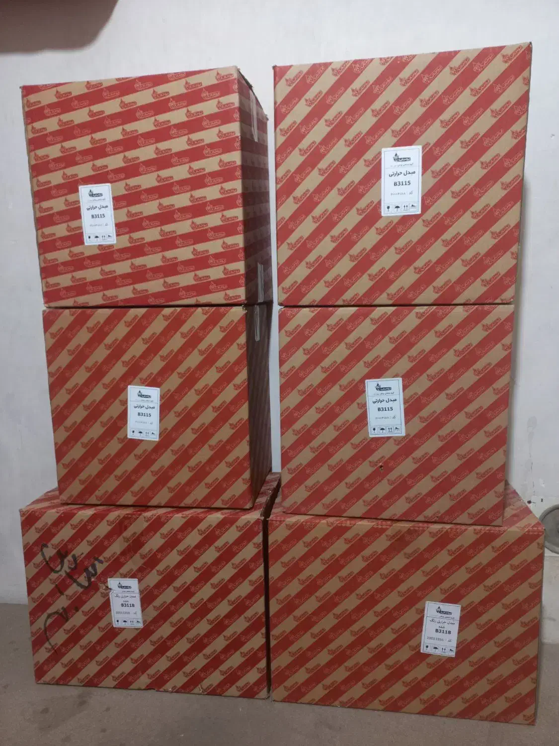 مبدل آبگرمکن بوتان ۱۵ و ۱۸ و خریدار آبگرمکن کهنه|آبگرمکن، پکیج، شوفاژ|محمدیه-قزوین, |دیوار