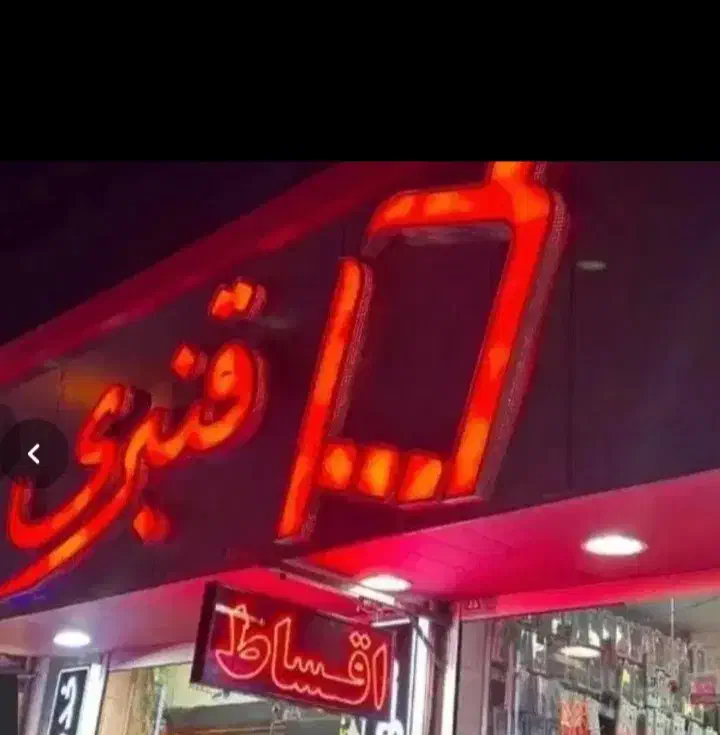 s24 الترا در حد صفر|موبایل|کرمان, |دیوار