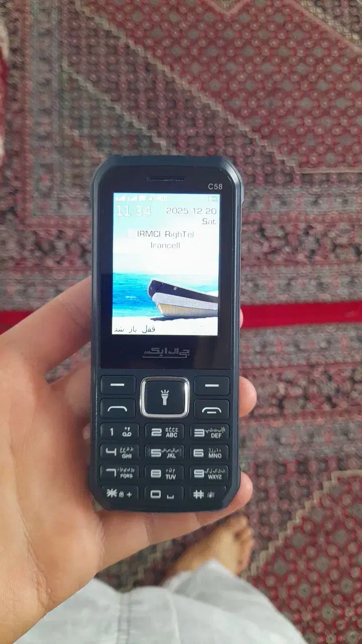 گوشی|موبایل|مریوان, |دیوار