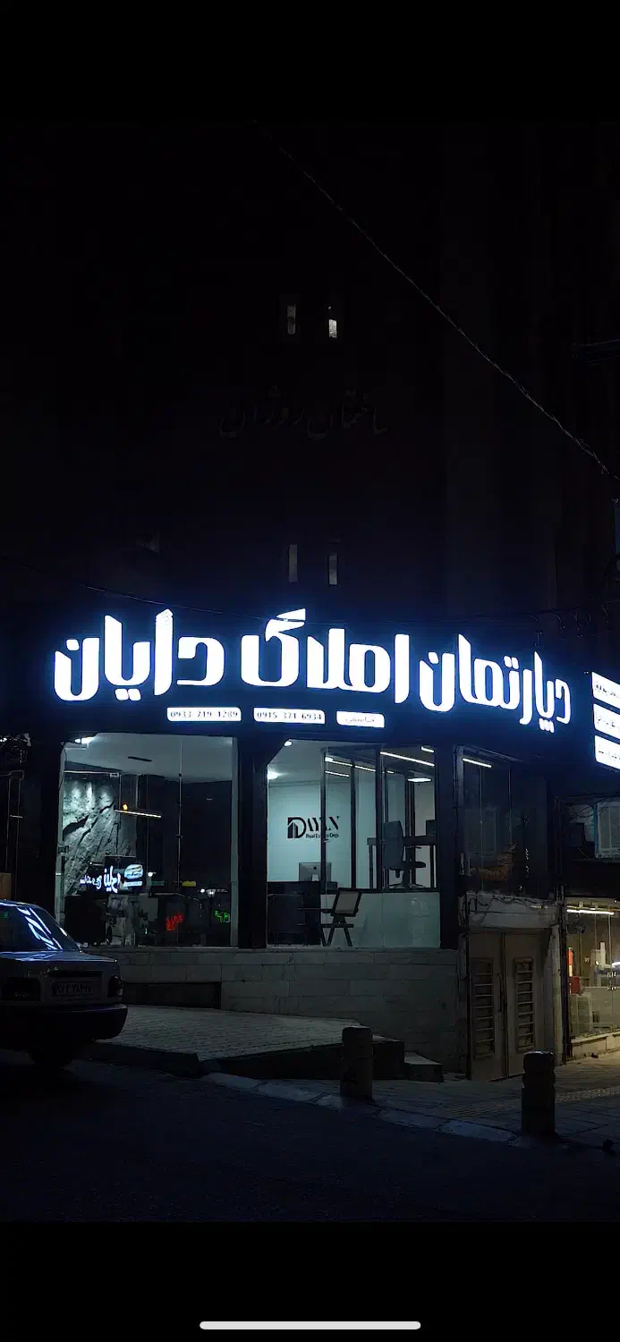 فروش اپارتمان ۱۶۰ متری تک واحدی دانشگاه|فروش آپارتمان|سبزوار, فقیه سبزواری|دیوار