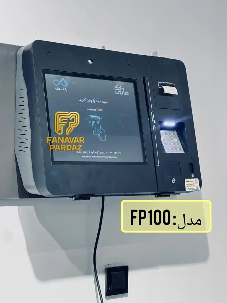 فروش انواع خودپرداز و کشلس/ نقد و اقساط|فروشگاه و مغازه|تهران, زنجان جنوبی|دیوار