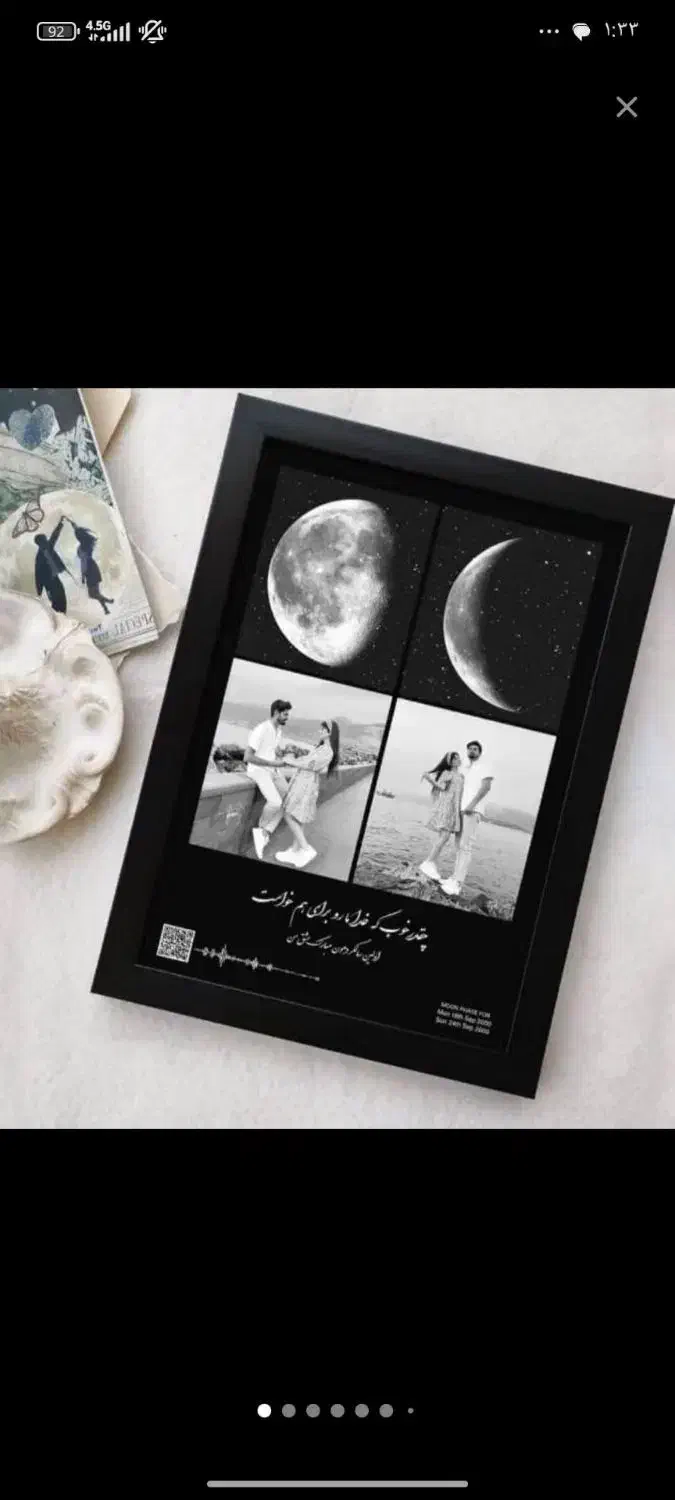 کادو ماندگار|تابلو، نقاشی، عکس|ارومیه, |دیوار