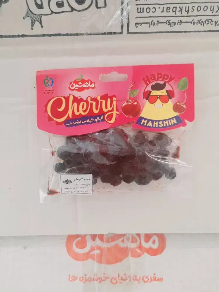 فروش کالا|خوردنی و آشامیدنی|رشت, فلسطین|دیوار