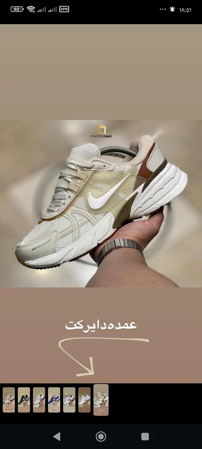 کفش|کیف، کفش، کمربند|مرودشت, ابوذر شمالی‎|دیوار