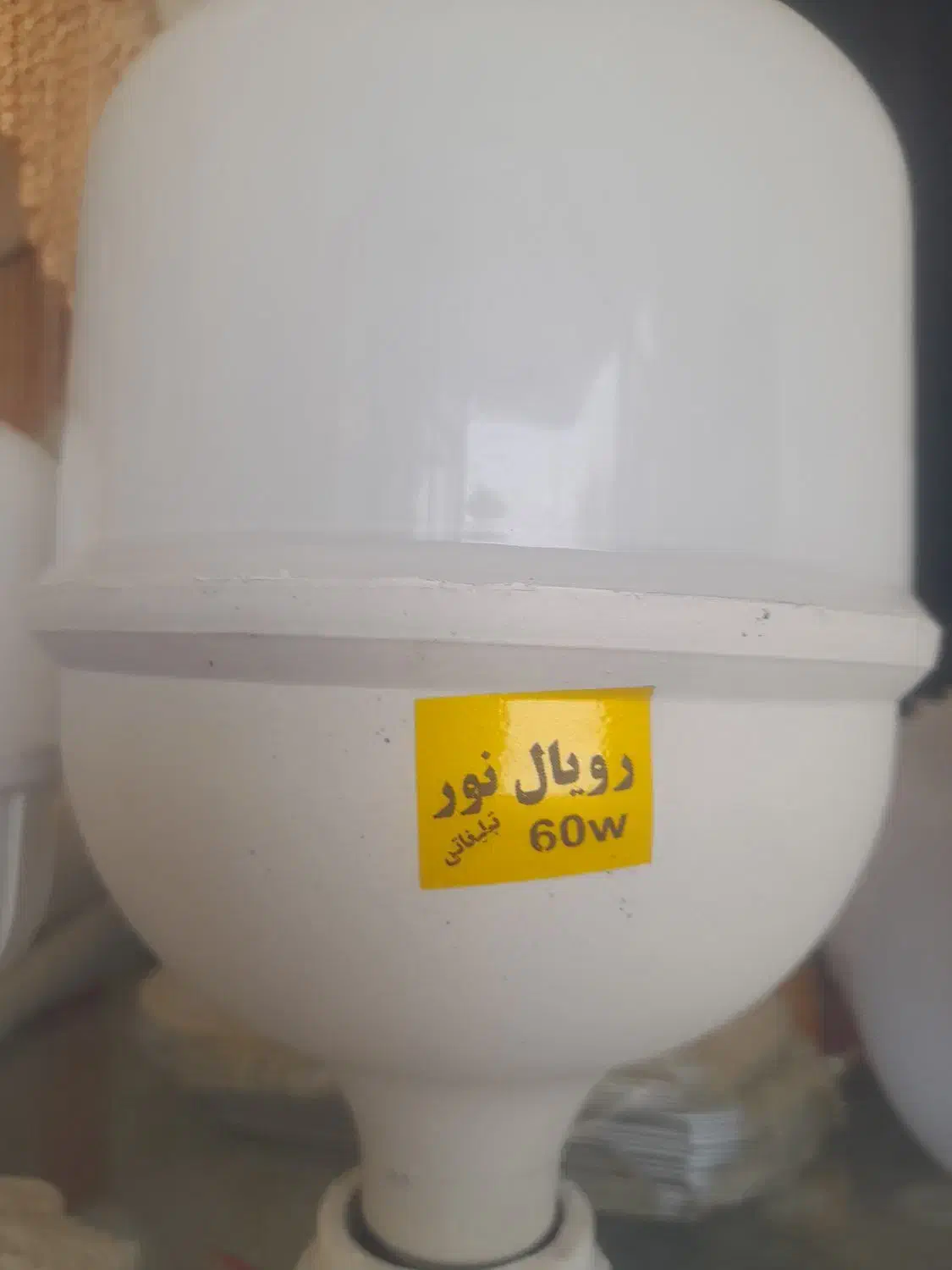 لامپ ال ای دی ۶۰وات|لامپ و چراغ|چناران, |دیوار