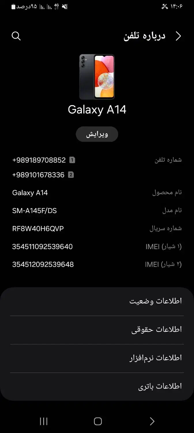 گوشی a14 128 گیگ|موبایل|سنندج, |دیوار