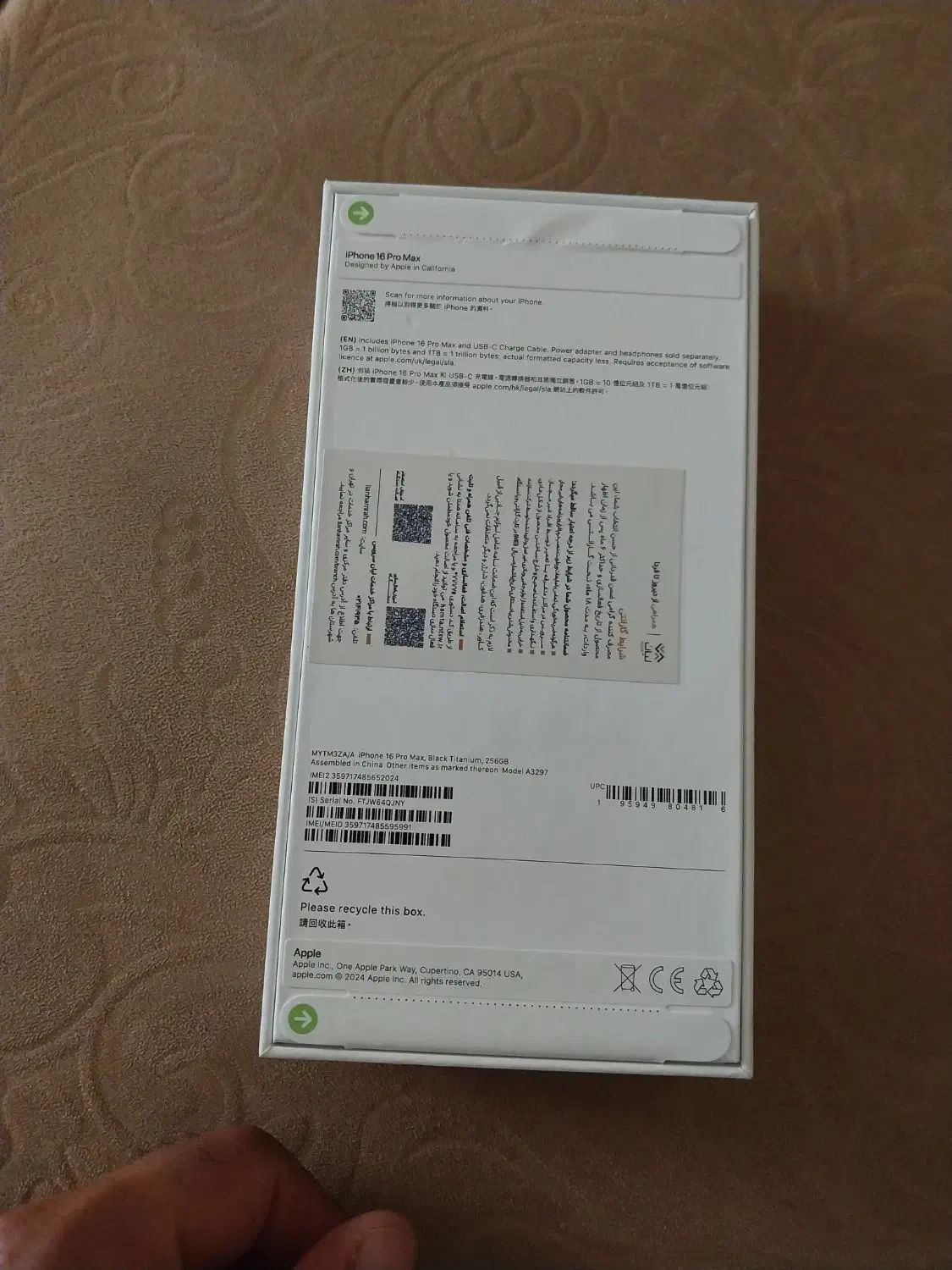 ایفون16 پرو|موبایل|اراک, |دیوار