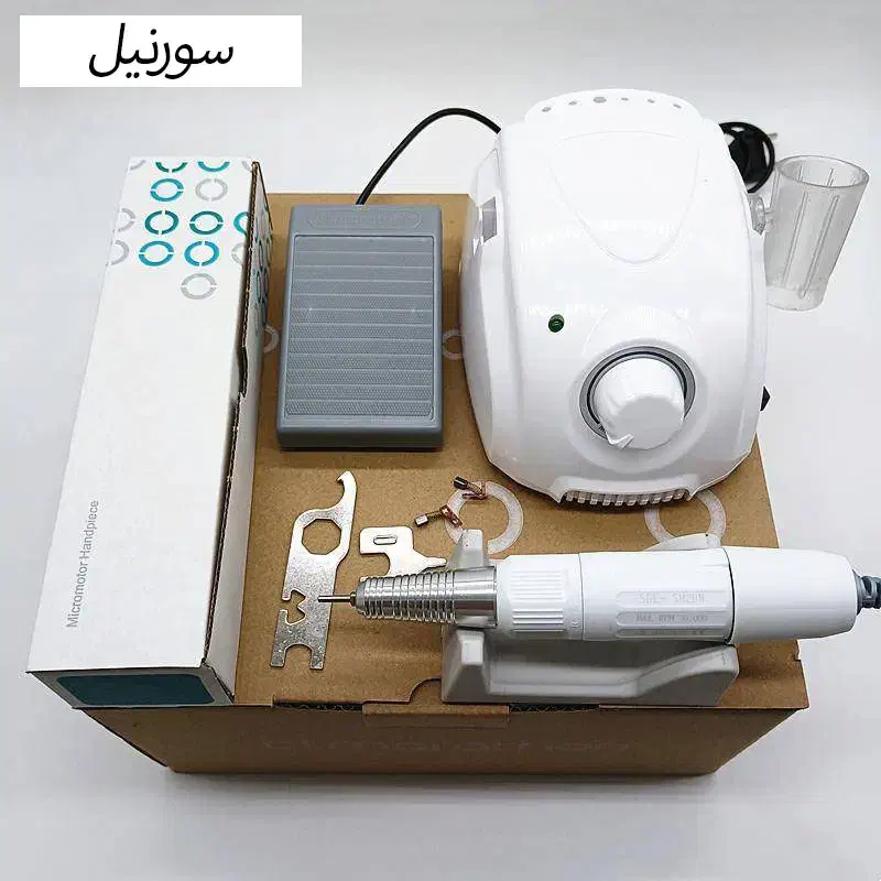 سوهان برقی ماراتن چمپیون اورجینال|آرایشی، بهداشتی، درمانی|خمینی‌شهر, |دیوار