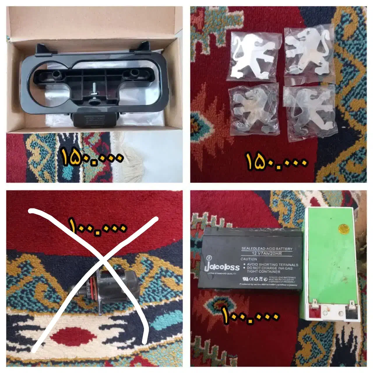 ثبتوقایع، دیسک و بلبرینگکلاچ، لاستیک سایز ۱۶|قطعات یدکی و لوازم جانبی|کرمانشاه, |دیوار