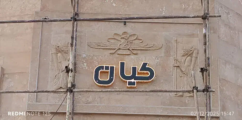 برقکشی ساختمان  تعمیرات تابلو|خدمات پیشه و مهارت|بوشهر, |دیوار