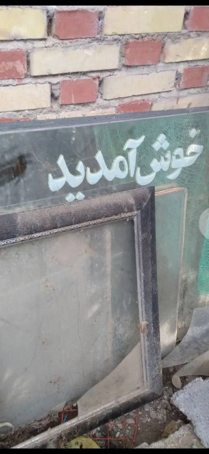 اینه قدیمی جنس خوب|آینه|سنگر, |دیوار