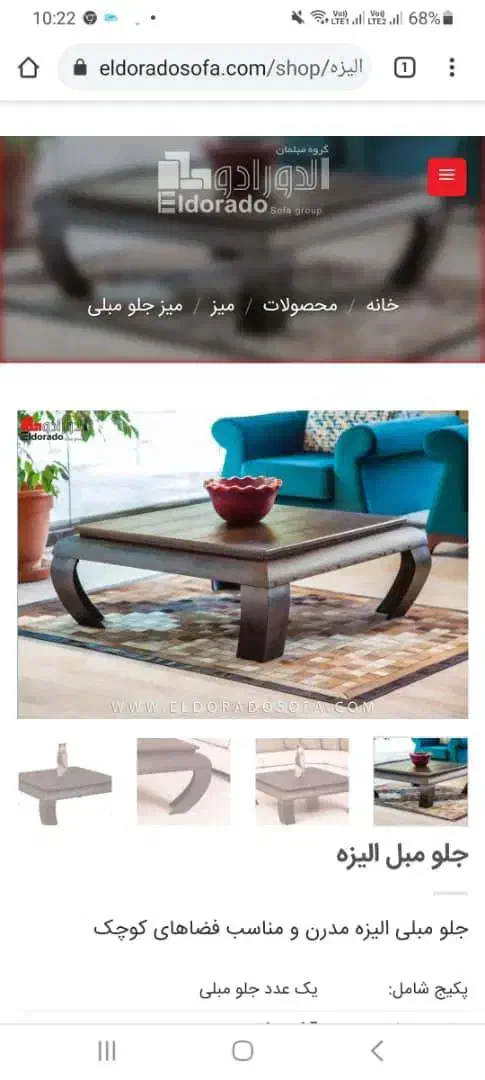 میز ناهارخوری و میز مربع برند الدورادو سالم|میز و صندلی غذاخوری|تهران, تهرانپارس غربی|دیوار