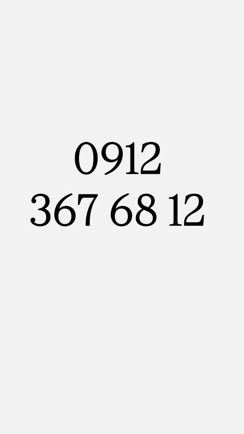 09123676812|سیمکارت|تهران, درختی|دیوار