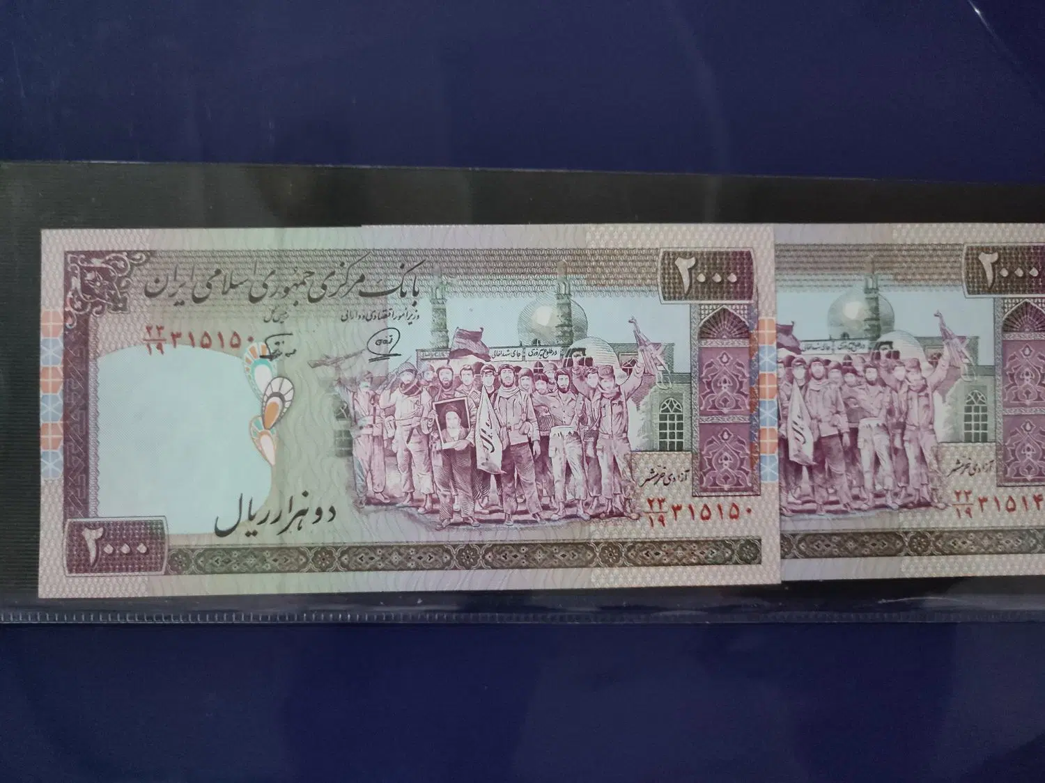اسکناس جفت|کلکسیون سکه، تمبر، اسکناس|تهران, پردیسان|دیوار