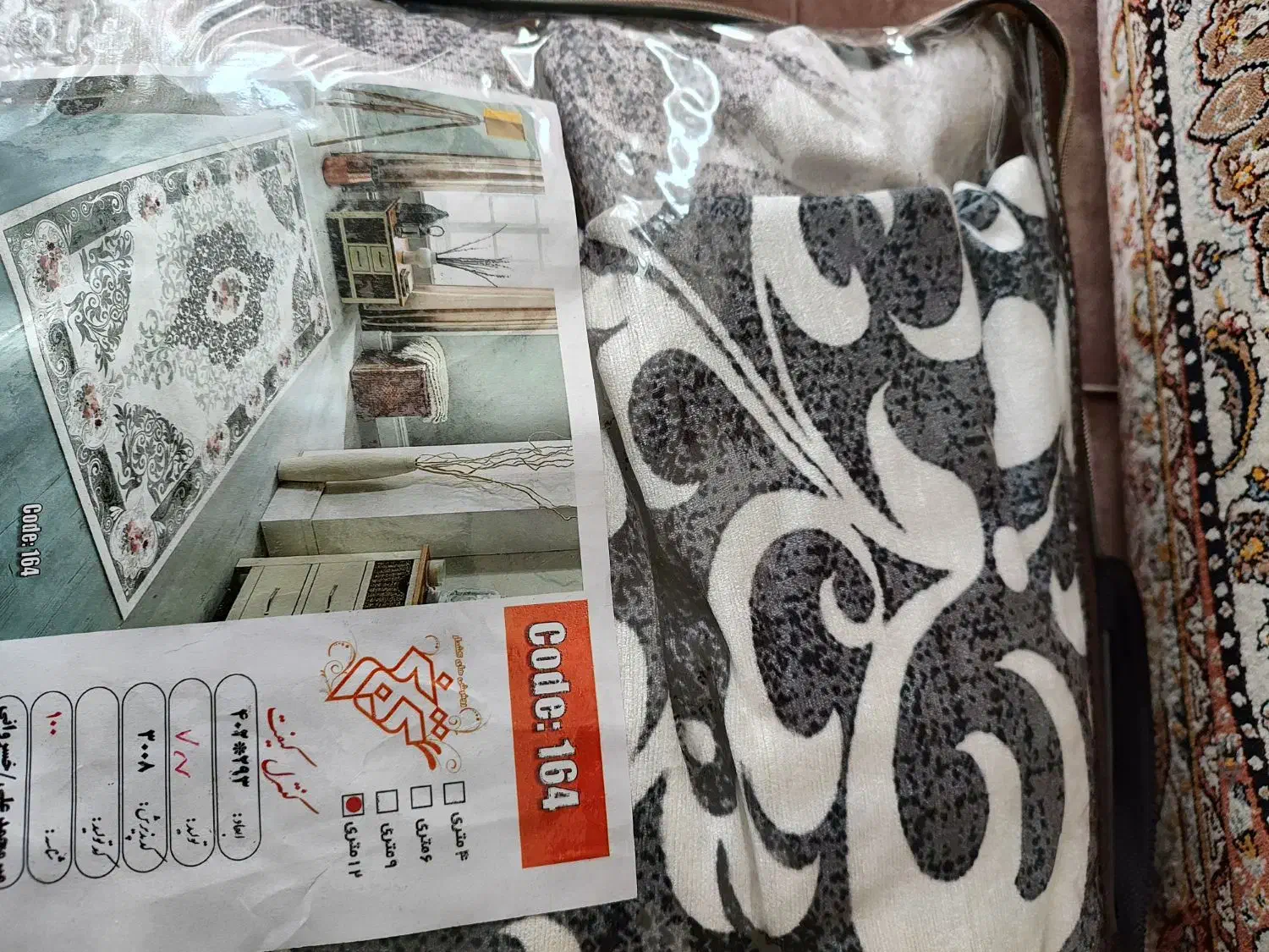 روفرشی کشدار|روفرشی|پردیس, فاز ۱|دیوار