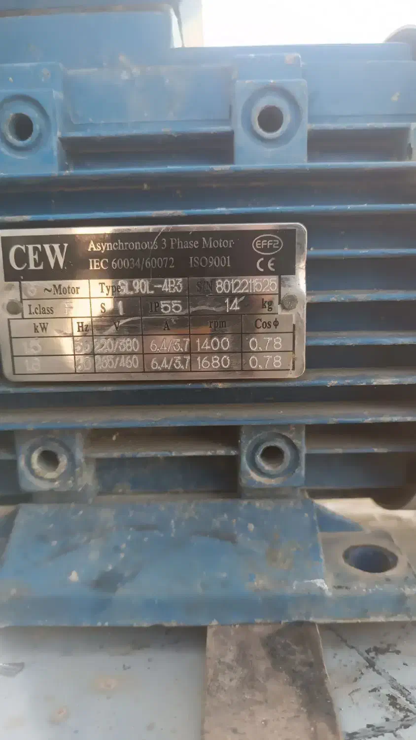 دینام 5.5 و1.5 کیلو وات|ماشین‌آلات صنعتی|ارومیه, |دیوار