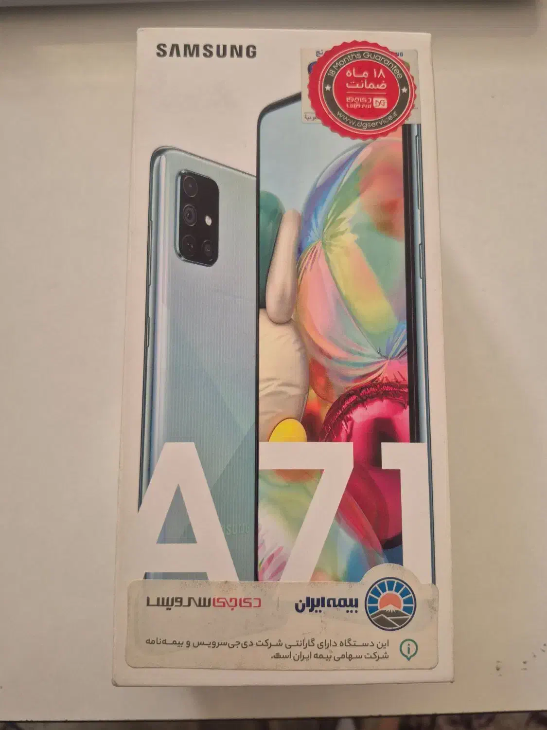 گوشی A71|موبایل|تهران, طرشت|دیوار