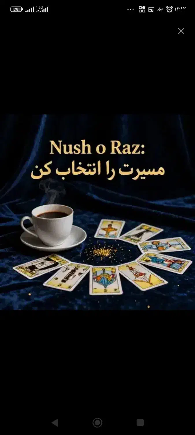 تاروت|خدمات پذیرایی، مراسم|ارومیه, |دیوار