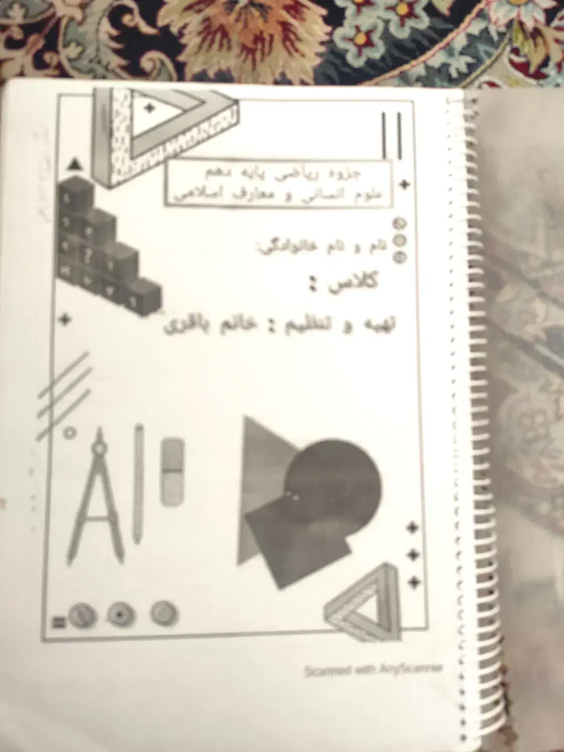 کتاب دهم تاریخ اقتصاد منطق فارسی عربی انگلیسی|کتاب و مجله آموزشی|تهران, افسریه شمالی|دیوار