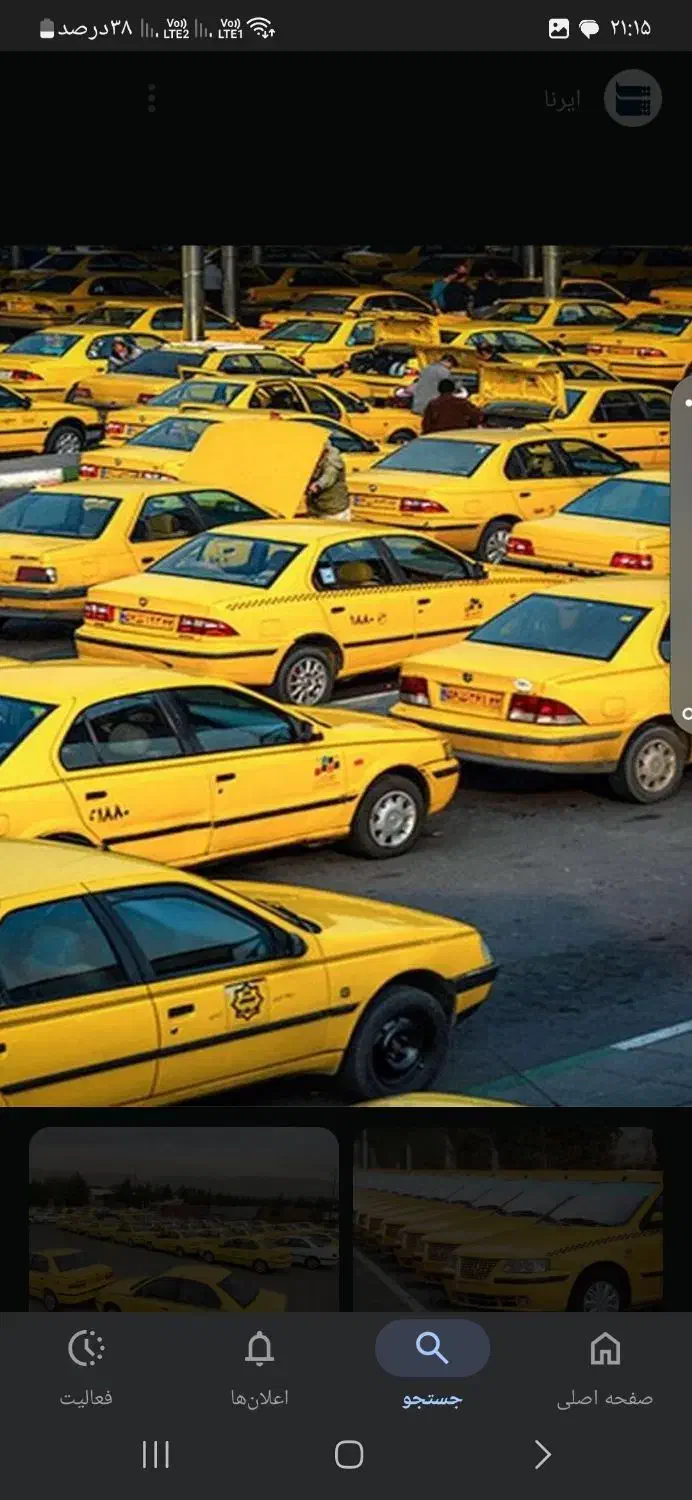 انواع تاکسی گردشی تهران ۸۰الی ۹۹|خودرو سواری و وانت|تهران, امیریه|دیوار