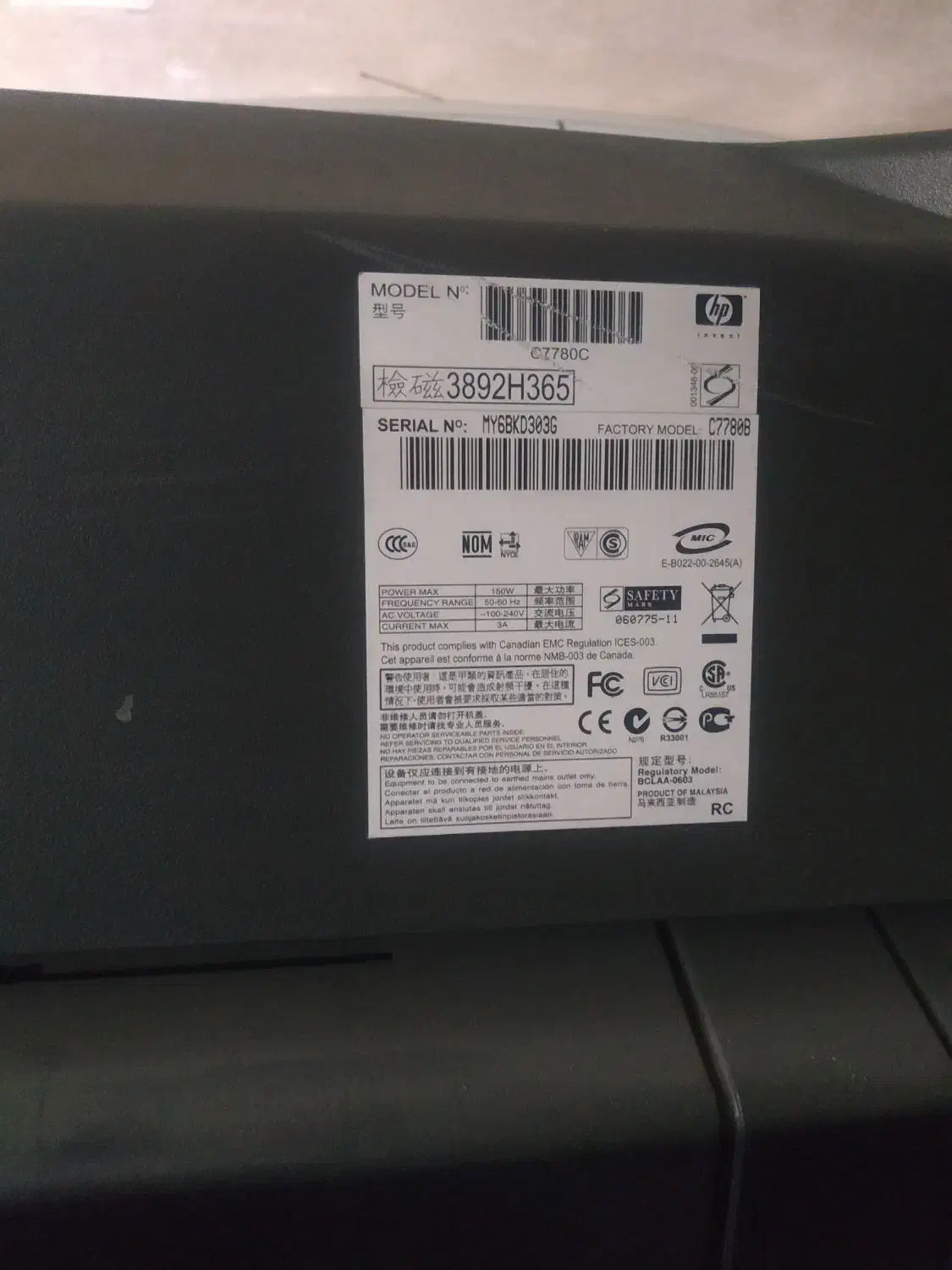 پلاتر hp|پرینتر، اسکنر، کپی، فکس|تهران, اختیاریه|دیوار