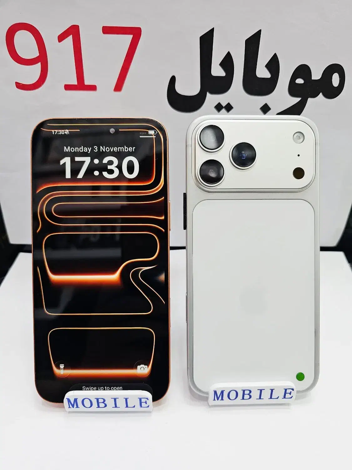 «آیفون 17 پرومکس طرح حافظه 512 + رم 12/|موبایل|بندرعباس, |دیوار