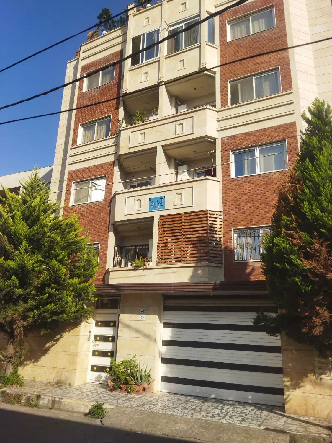 فروش آپارتمان 108متری شیک در طبیعت|فروش آپارتمان|ساری, |دیوار