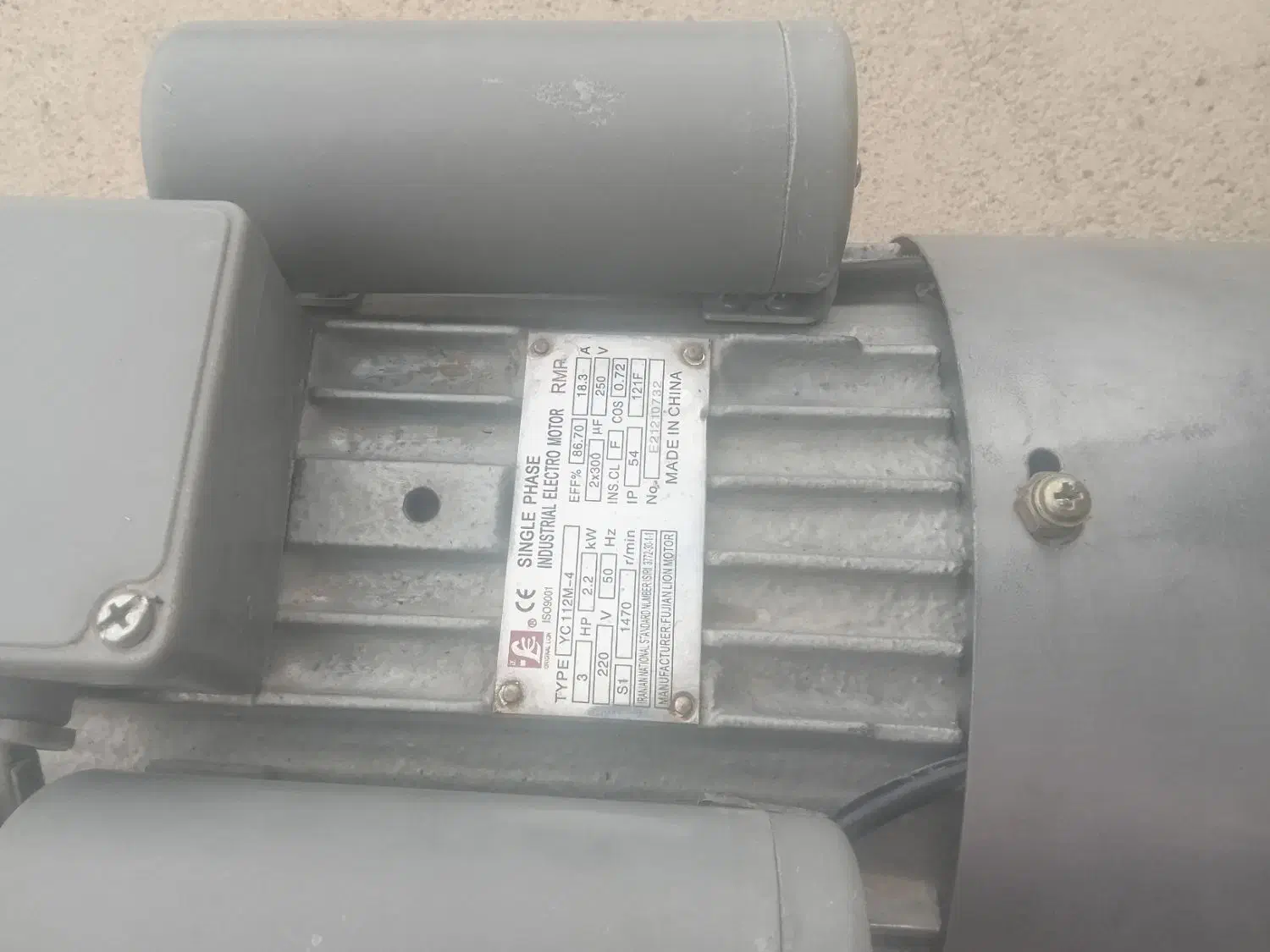 فروش‌یک‌عدد‌دینام|ماشین‌آلات صنعتی|شیروان (خراسان), |دیوار