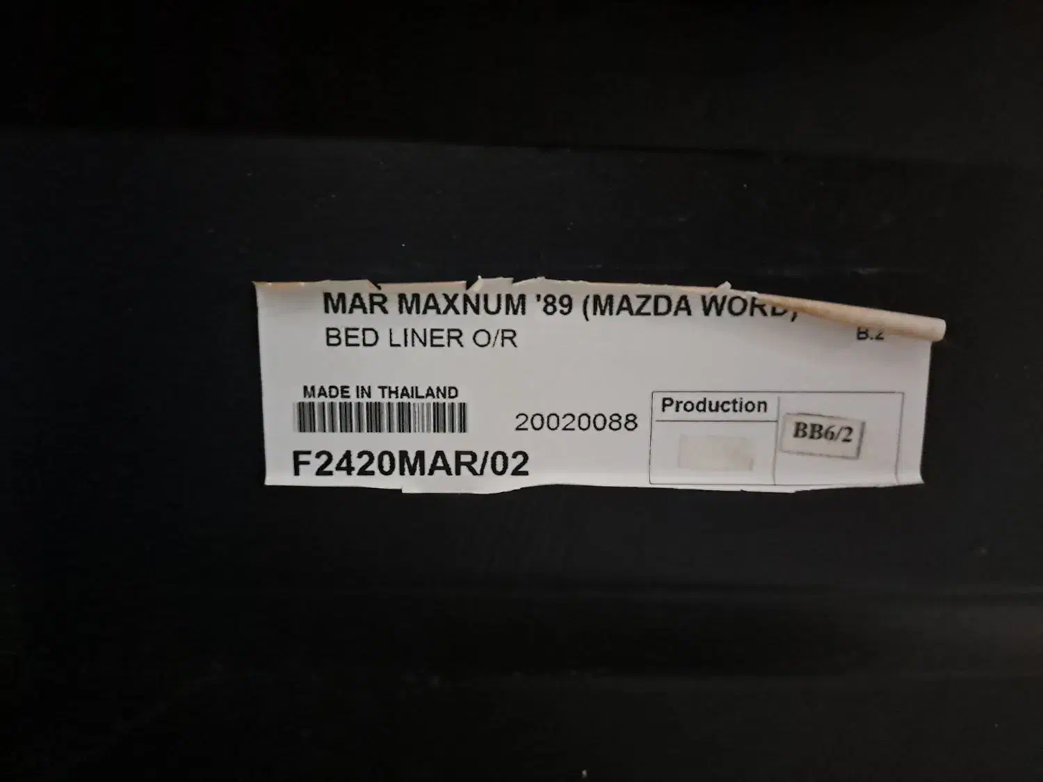 کفی مزدا تک کابین|قطعات یدکی و لوازم جانبی|رفسنجان, |دیوار