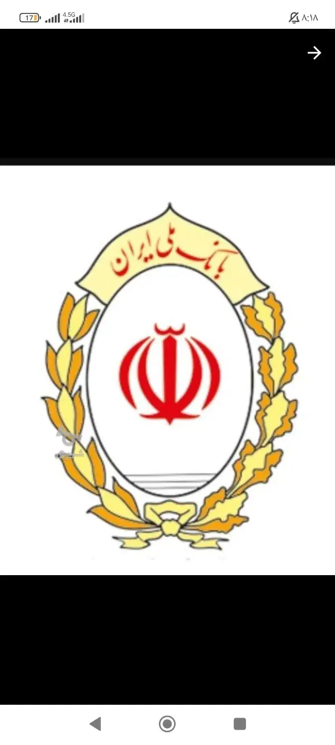 وام مهربانی|خدمات مالی، حسابداری، بیمه|سقز, |دیوار