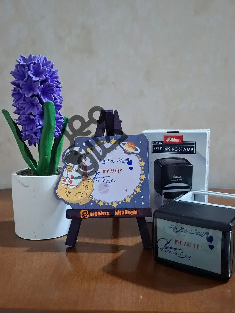 مهر خلاق ، ماندگار و منحصر به فرد|خدمات رایانه‌ای و موبایل|بم, |دیوار