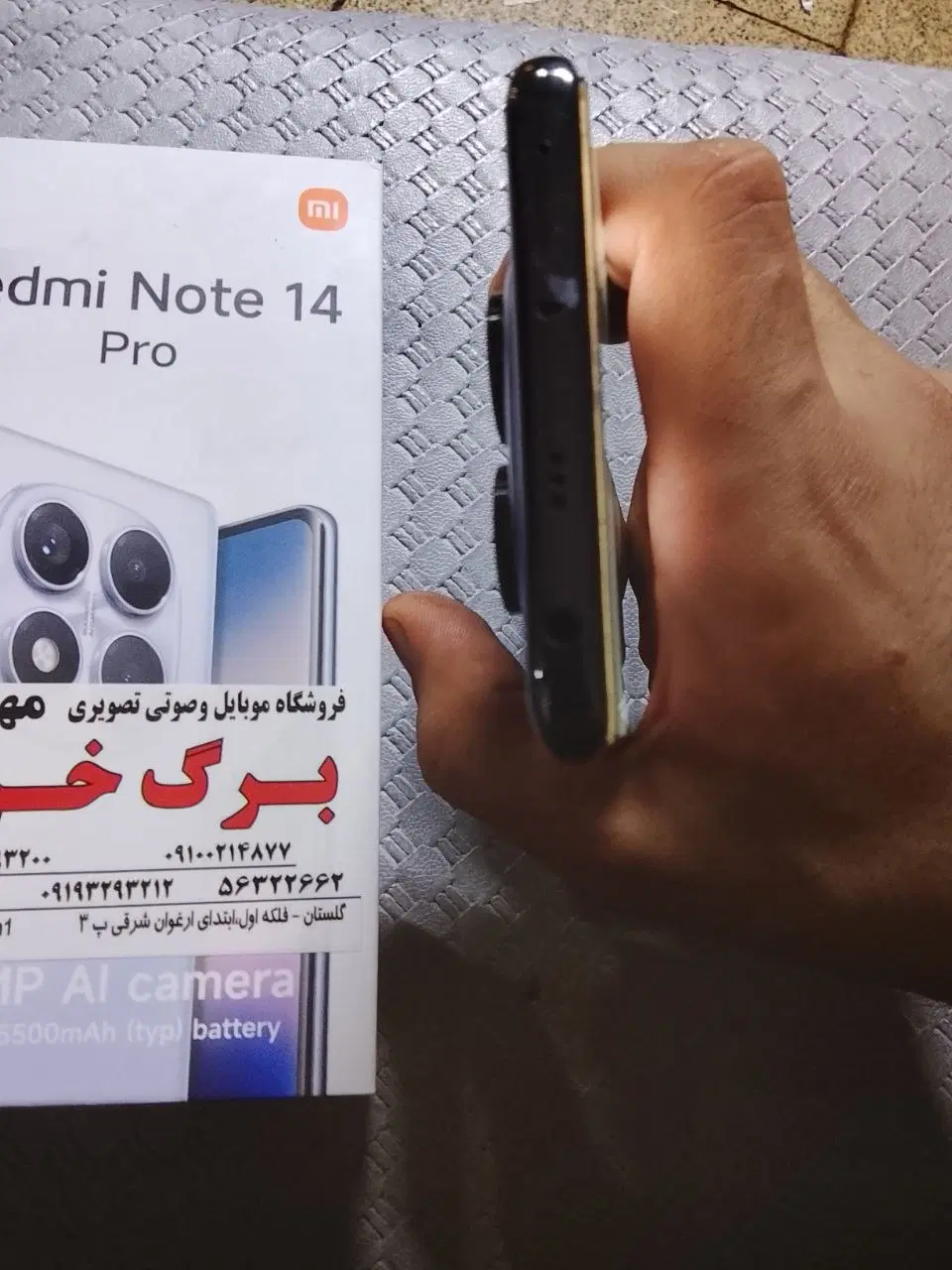 Not14 Pro 256G|موبایل|شریف‌آباد, |دیوار