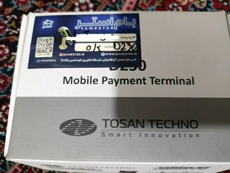 کارتخوان|فروشگاه و مغازه|همدان, |دیوار