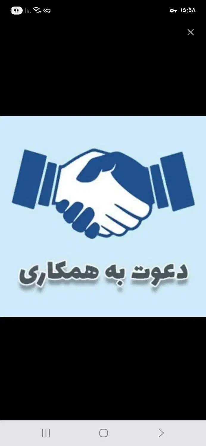 با میلی طلا دریافت کن|استخدام مالی، حسابداری، حقوقی|تبریز, |دیوار