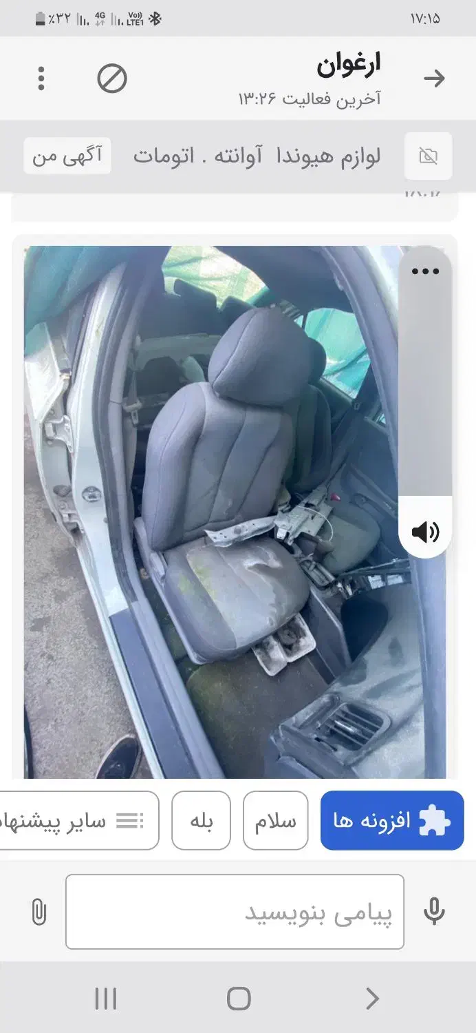 قطعات هیوندا آوانته  بدنه و سیم کشی|قطعات یدکی و لوازم جانبی|تهران, آسمان|دیوار