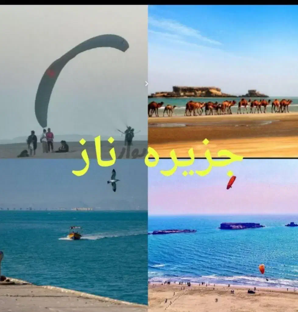 گشت شاد قشم با تویوتا هایلوکس و ترانسفر فرودگاهی|تور و چارتر|قشم, |دیوار