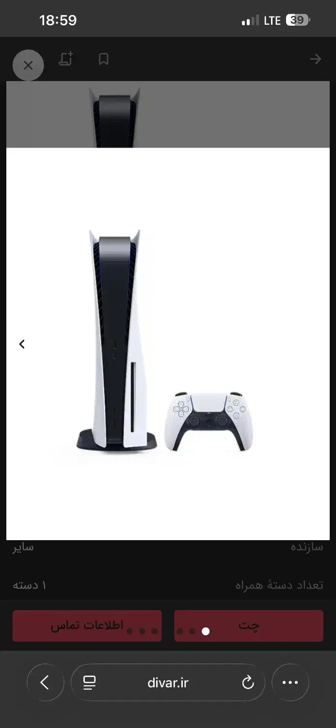 ps5 slim|کنسول، بازی ویدئویی و آنلاین|کازرون, |دیوار