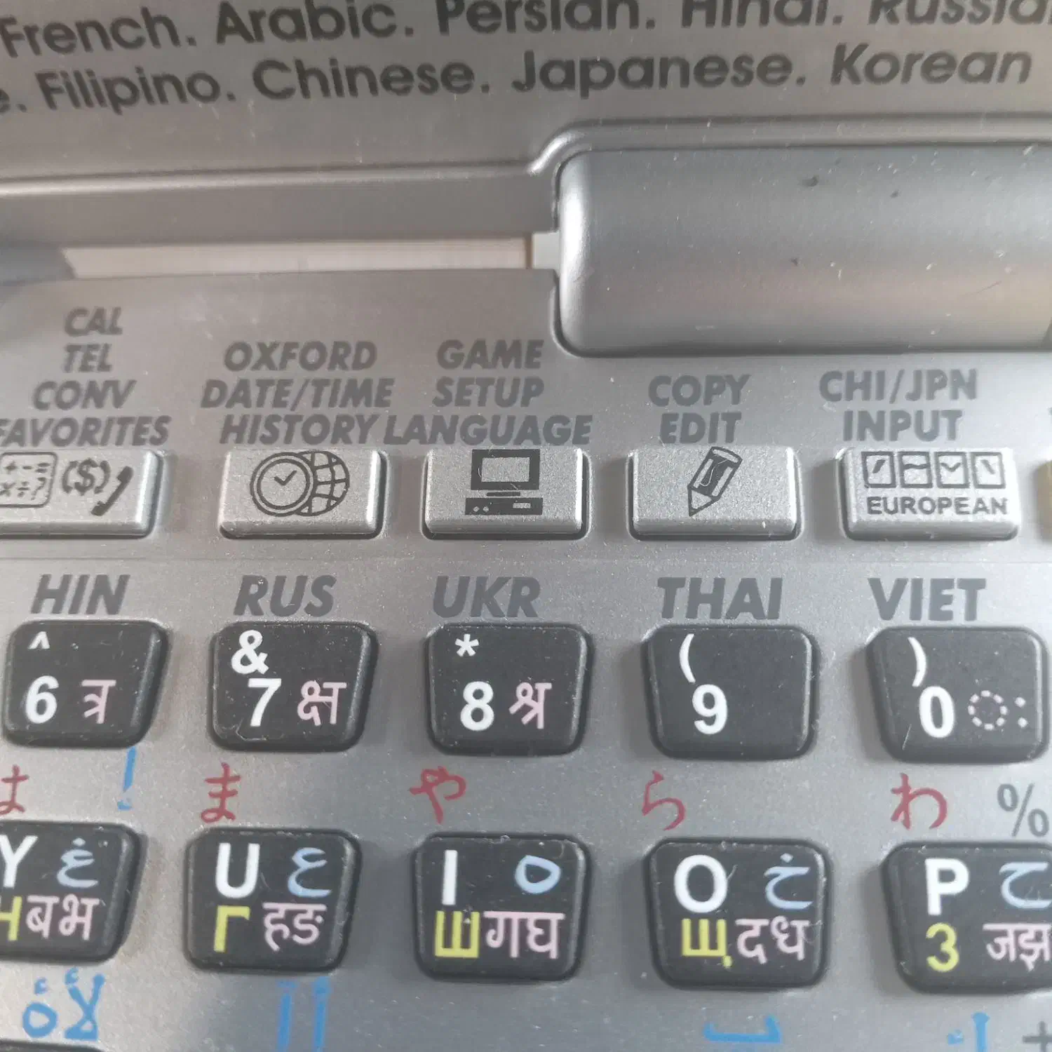 دستگاه ترجمه|پخشکننده همراه|تبریز, |دیوار