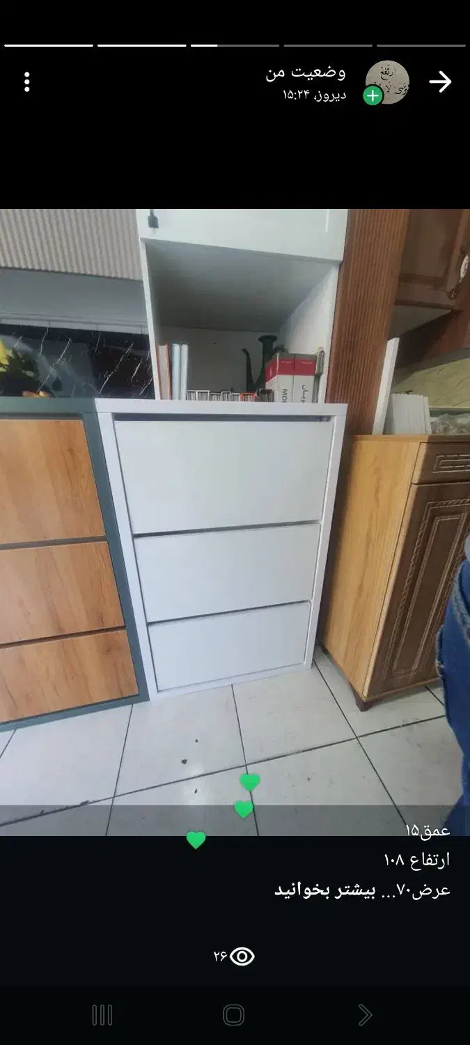 جاکفشی کمجا داشبردی|جاکفشی، کمد، دراور|تهران, ائمه اطهار|دیوار