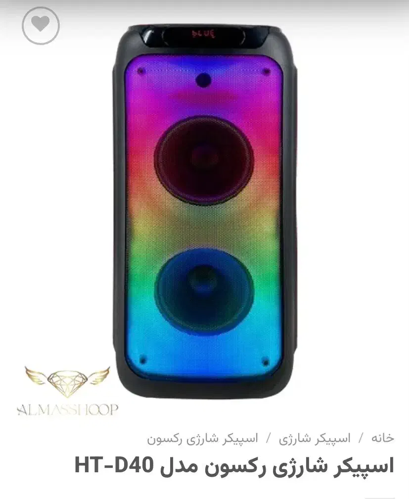 اسپیکر آک‌بند رکسون|سیستم صوتی خانگی|همدان, |دیوار