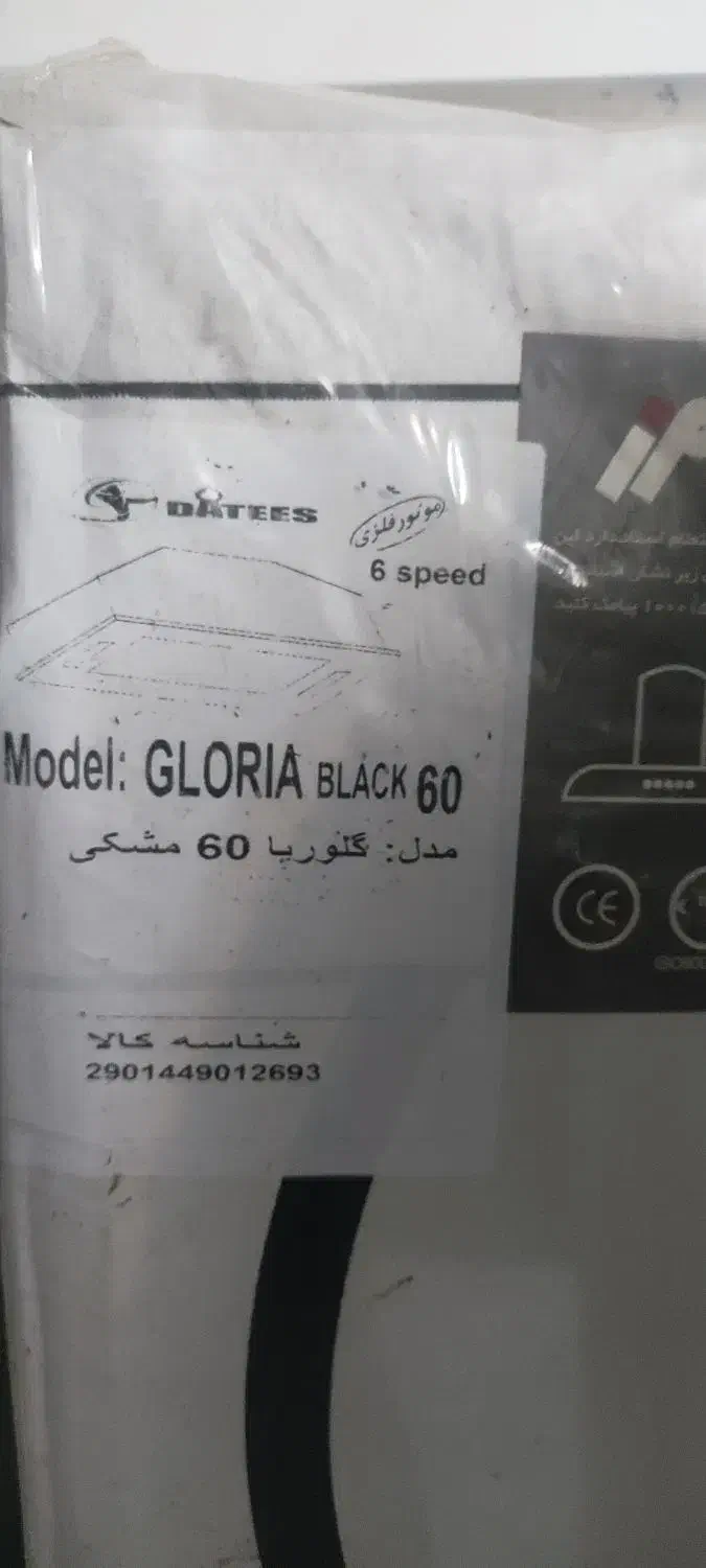 فر توکار|اجاق گاز و لوازم برقی پخت‌وپز|کرج, گلشهر|دیوار